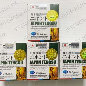 JAPAN TENGSU Tonifica el riñón y la esencia.